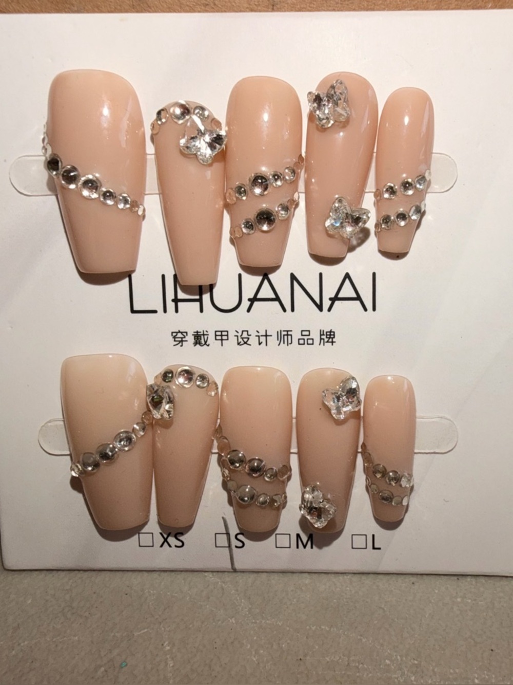 Nude Beige Rhinestone Press-On Nail Set